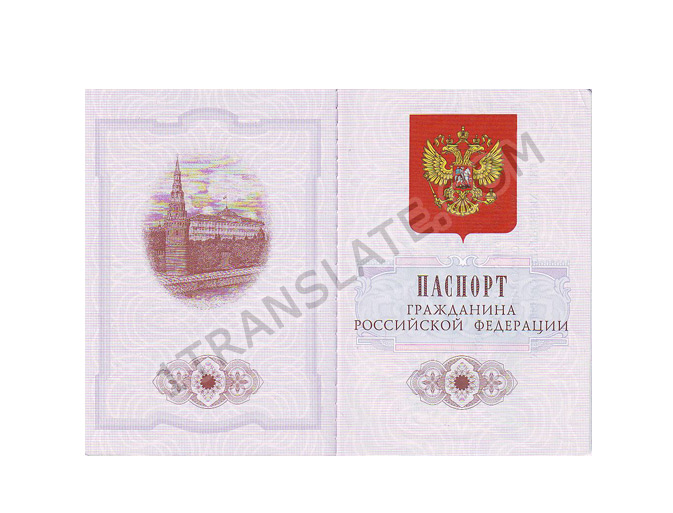 Passport sample