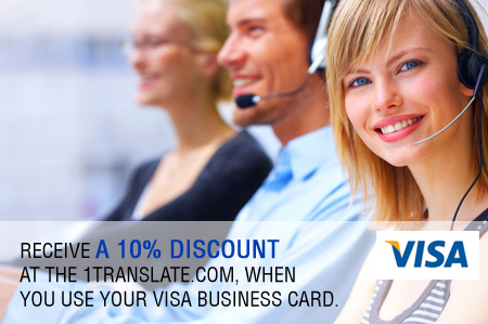 Receive a 10% discount at 1translate.com when you use
your Visa Business card